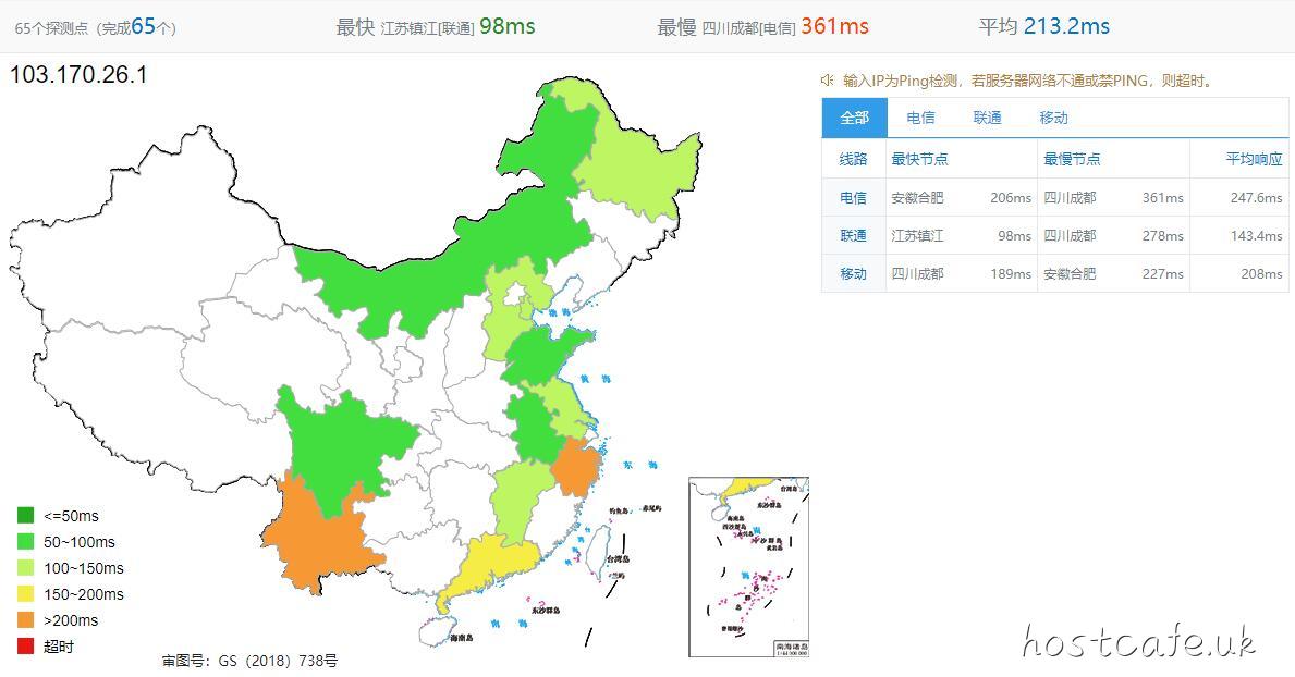 半月湾香港VPS全国Ping的延迟效果